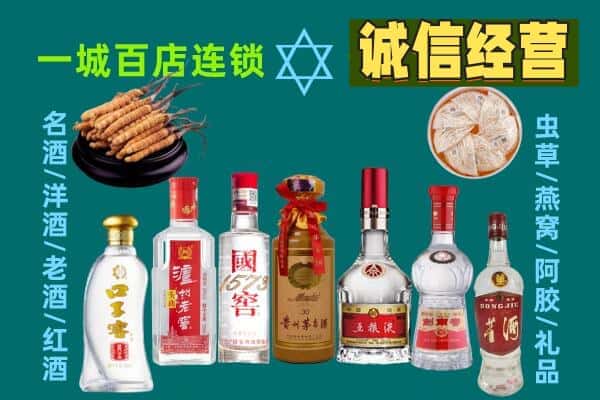 宁德市古田回收五粮液酒瓶