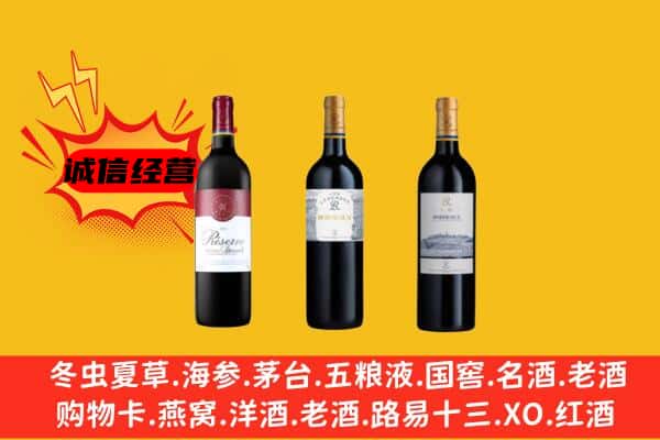 宁德市古田上门回收拉菲价格