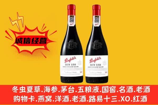 宁德市古田上门回收奔富价格