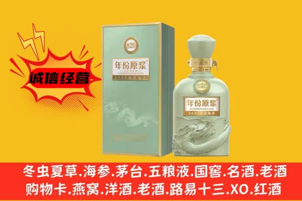 宁德市古田上门回收古井贡酒价格