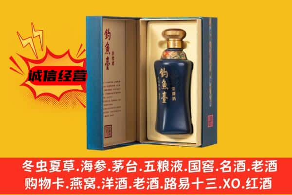 宁德市古田上门回收钓鱼台价格